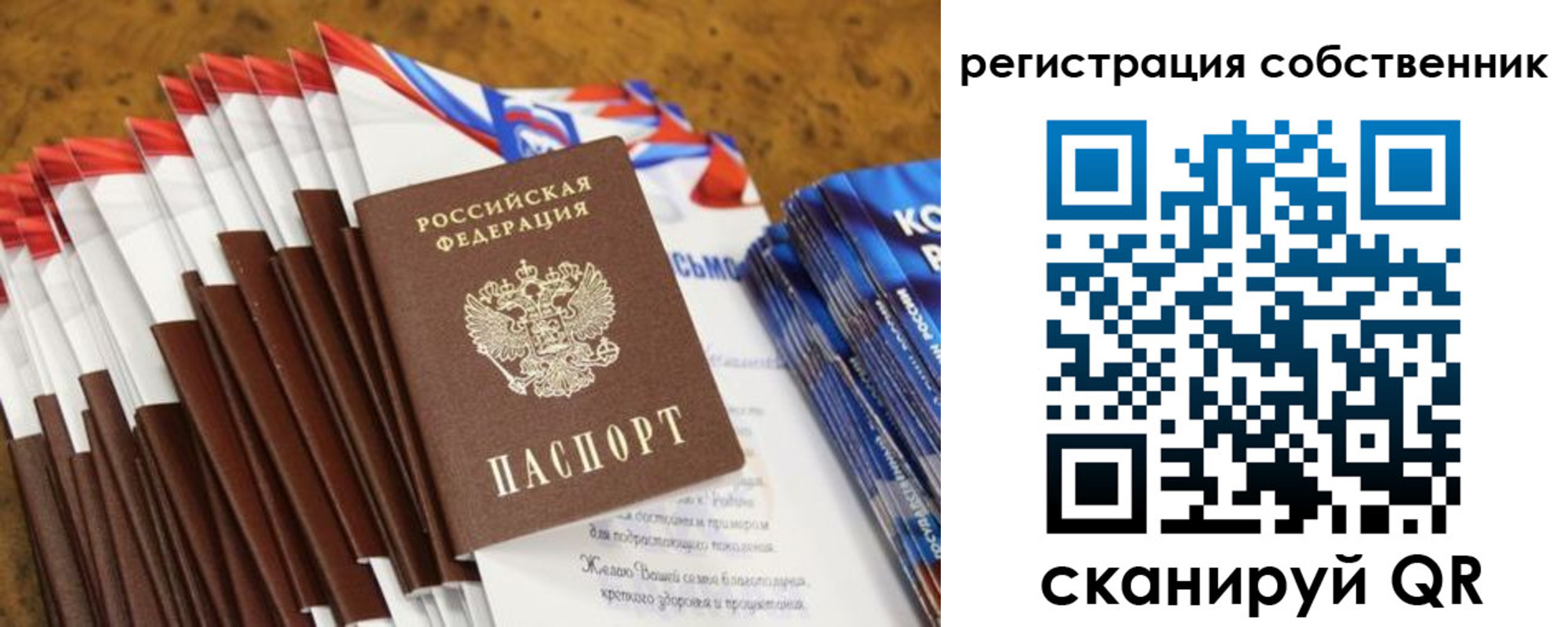 пропишу в квартире в Чегеме