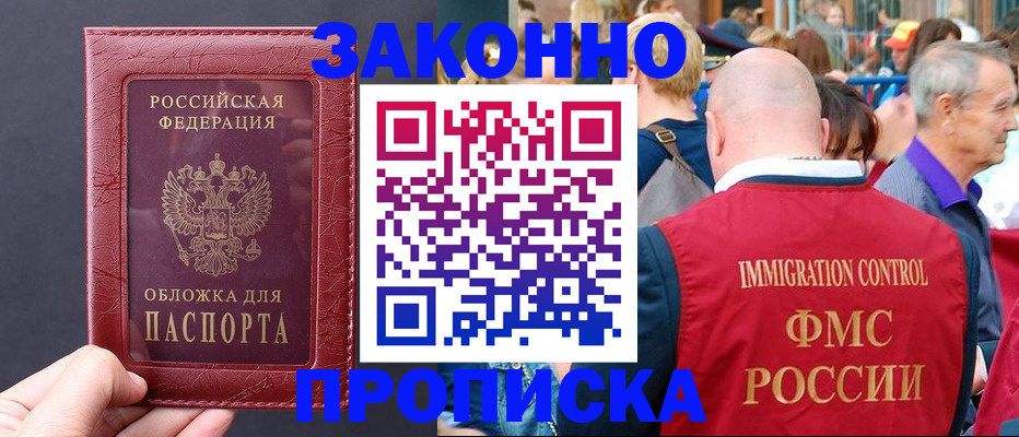 регистрация для школы в Чегеме