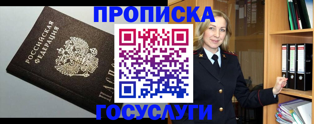 регистрация для школы в Чегеме